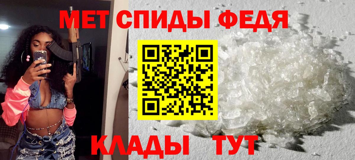 Амфетамин VHQ Дзержинск