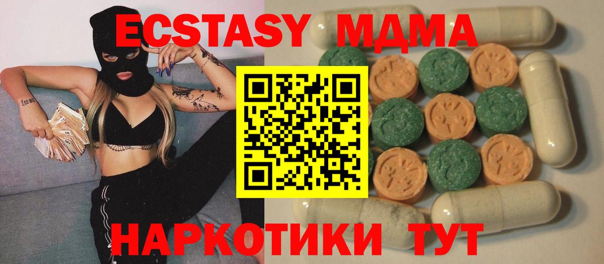Дзержинск  Ecstasy  это Telegram  Ecstasy Philipp Plein  Ecstasy Philipp Plein  Вход с VPN 