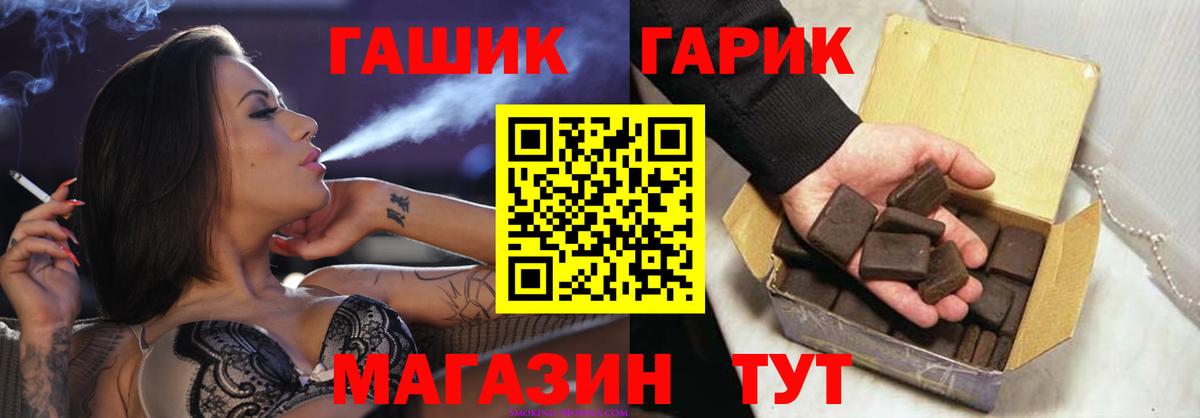 Дзержинск  Гашиш AMNESIA HAZE  Вход с VPN 