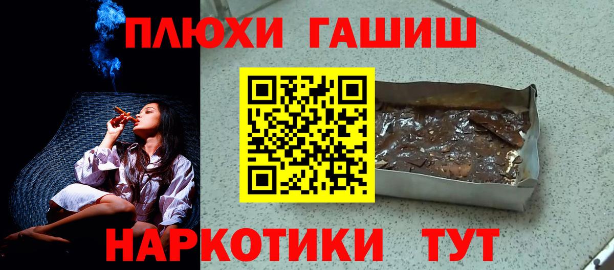 ГАШ убойный Дзержинск