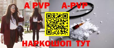 кокаин колумбия Краснодар
