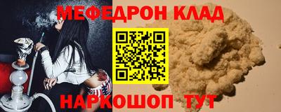 кокаин колумбия Краснодар