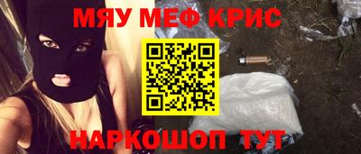 марки nbome Краснознаменск