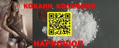 марки nbome Краснознаменск