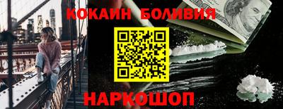 марки nbome Краснознаменск