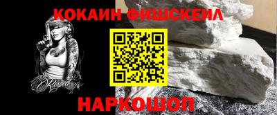 мяу мяу мука Краснокаменск