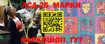 марки nbome Краснознаменск