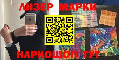 мяу мяу мука Краснокаменск