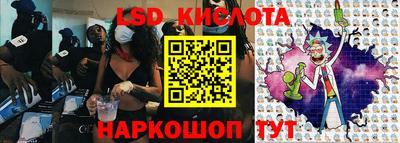 эйфоретик Кунгур