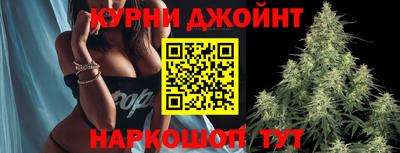 марки nbome Краснознаменск