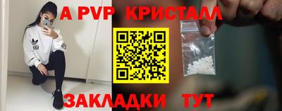 кокаин колумбия Краснодар