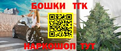 мяу мяу мука Краснокаменск