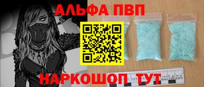 марки nbome Краснознаменск