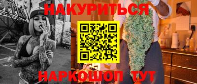марки nbome Краснознаменск