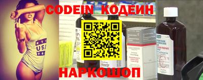 марки nbome Краснознаменск