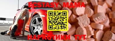 кокаин колумбия Краснодар