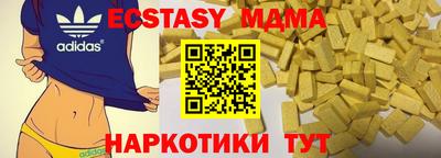 мяу мяу мука Краснокаменск