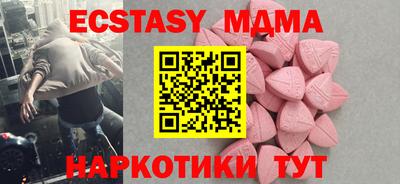 кокаин колумбия Краснодар