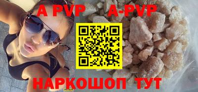 мяу мяу мука Краснокаменск