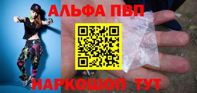 прущий лед Кумертау