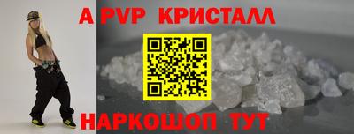 марки nbome Краснознаменск