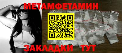 марки nbome Краснознаменск