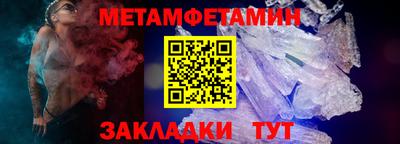мяу мяу мука Краснокаменск