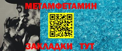 прущий лед Кумертау