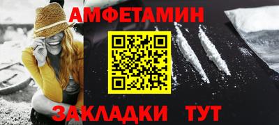 мяу мяу мука Краснокаменск