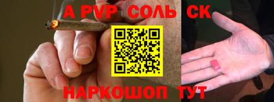 мяу мяу мука Краснокаменск