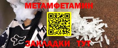 мяу мяу мука Краснокаменск