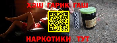 мяу мяу мука Краснокаменск