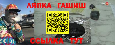 кокаин колумбия Краснодар
