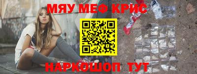 марки nbome Краснознаменск