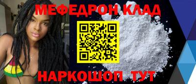 кокаин колумбия Краснодар