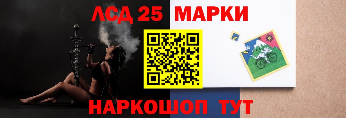Лсд 25 экстази ecstasy  Вход с VPN  ЛСД экстази  OMG зеркало  Лсд 25 экстази ecstasy  Дзержинск 