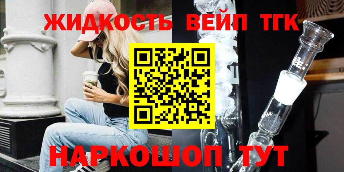 Alpha-PVP СК   Меф  Дзержинск  COCAIN  Мефедрон   ГАШИШ  Вход с VPN  Метадон 