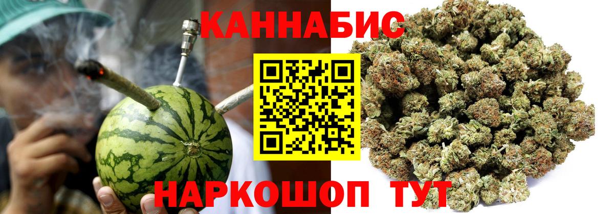 Шишки марихуана LSD WEED Дзержинск