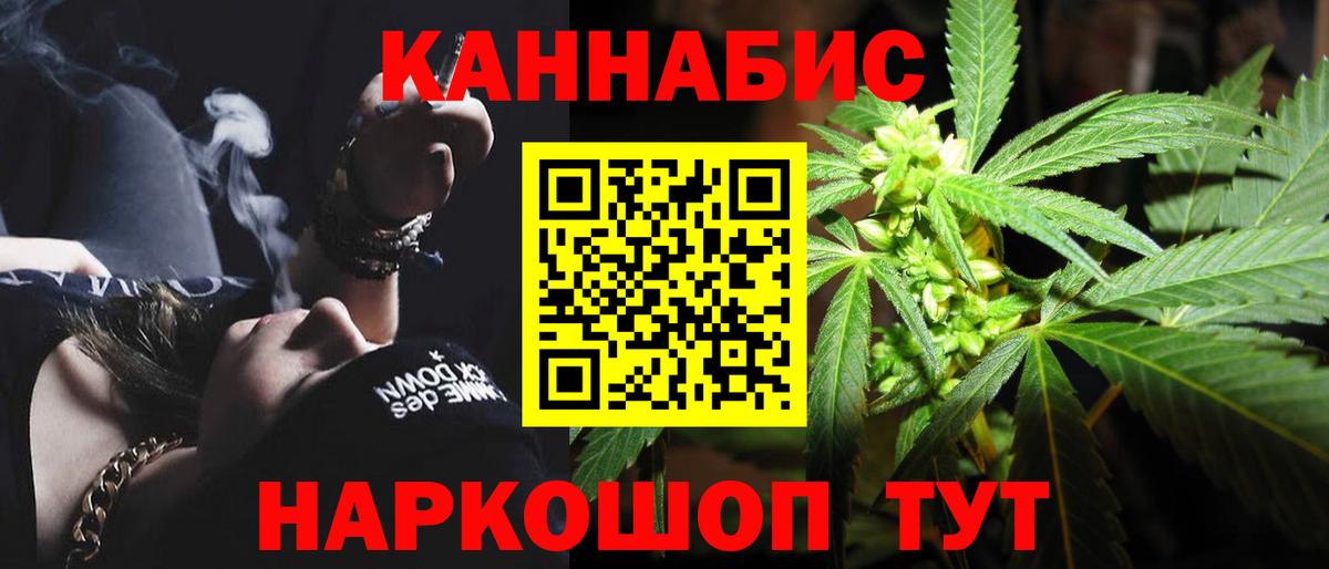 Дзержинск  Каннабис тримм  Марихуана конопля  Вход с VPN 